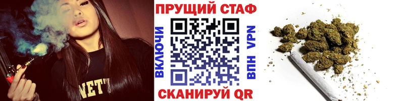 Купить Вейп ТГК  Альфа ПВП  Меф мяу мяу  Канабис  Бологое