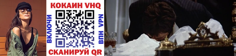 Купить где  Бологое  Cocaine Колумбийский 
