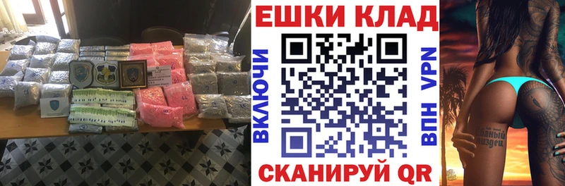 Купить  Бологое  Ecstasy 300 mg 