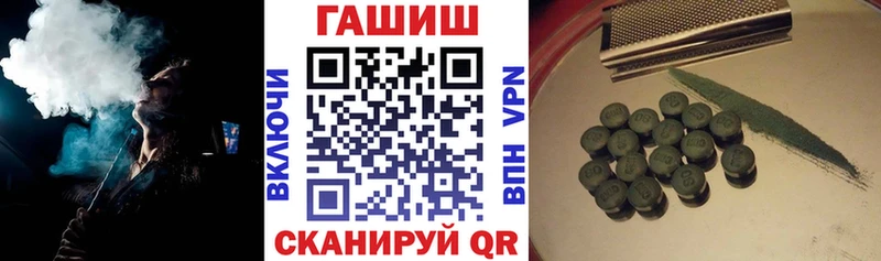 ГАШ Изолятор  Купить  Бологое 