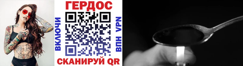 ГЕРОИН афганец  Купить  Бологое 