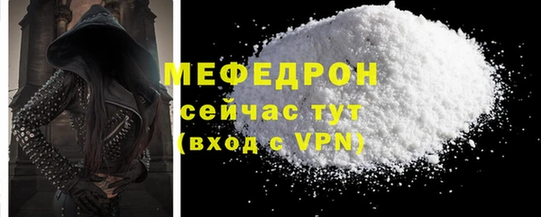 герыч Куйбышев