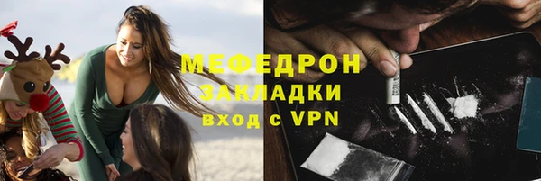 COCAINE Липки