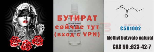 скорость mdpv Лиски