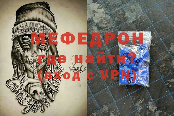 круглые Лихославль