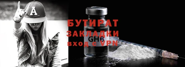 мяу мяу мука Лабытнанги