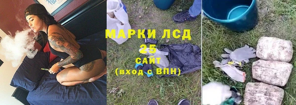 герыч Куйбышев