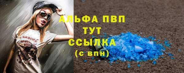 скорость mdpv Лиски