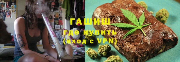 герыч Куйбышев