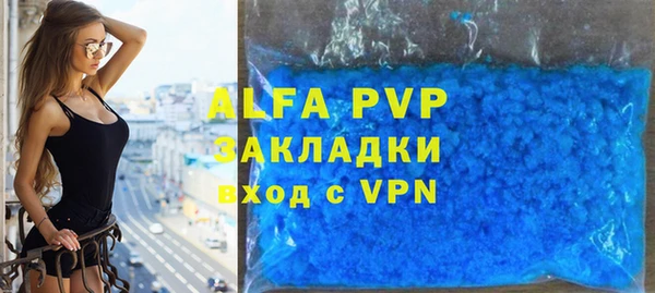 круглые Лихославль