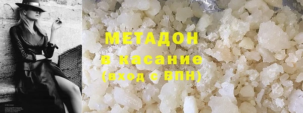 герыч Куйбышев