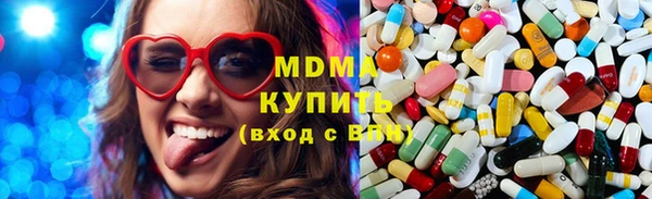 герыч Куйбышев