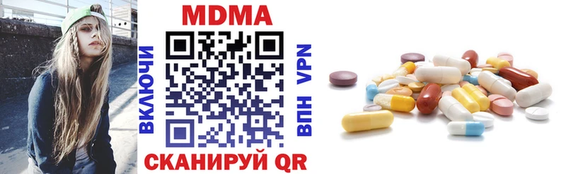 MDMA Molly  Купить  Бологое 