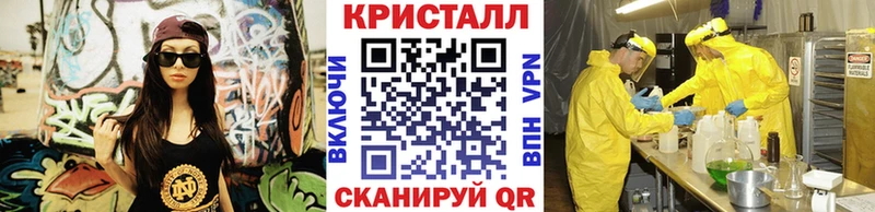 Первитин витя Бологое