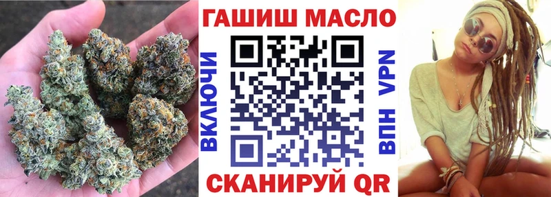 Купить закладки  Бологое  ТГК жижа 