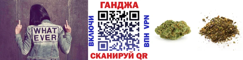 Купить где  Бологое  Канабис Bruce Banner 